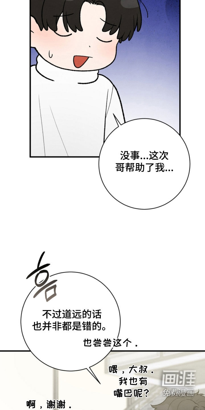 第52话17