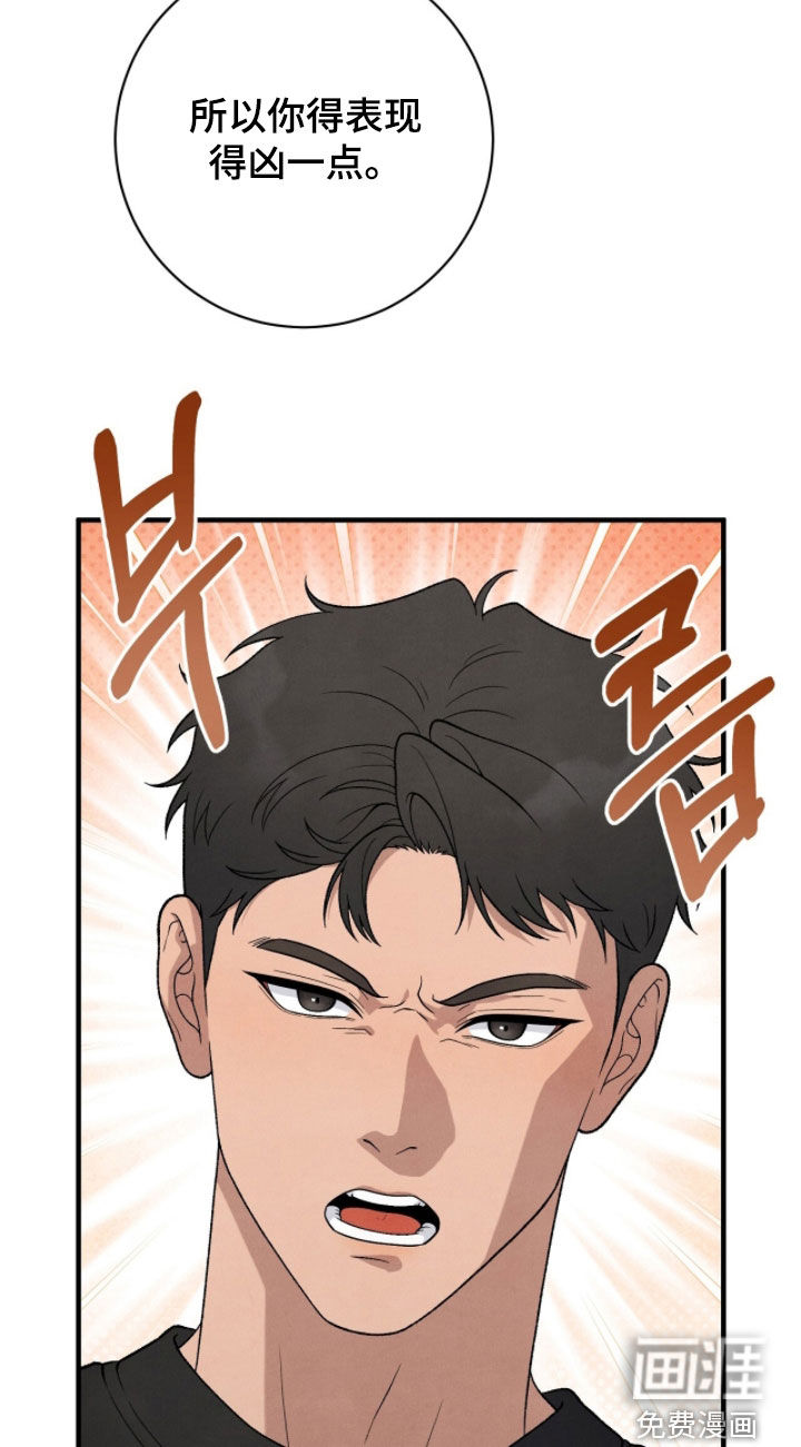 第52话19