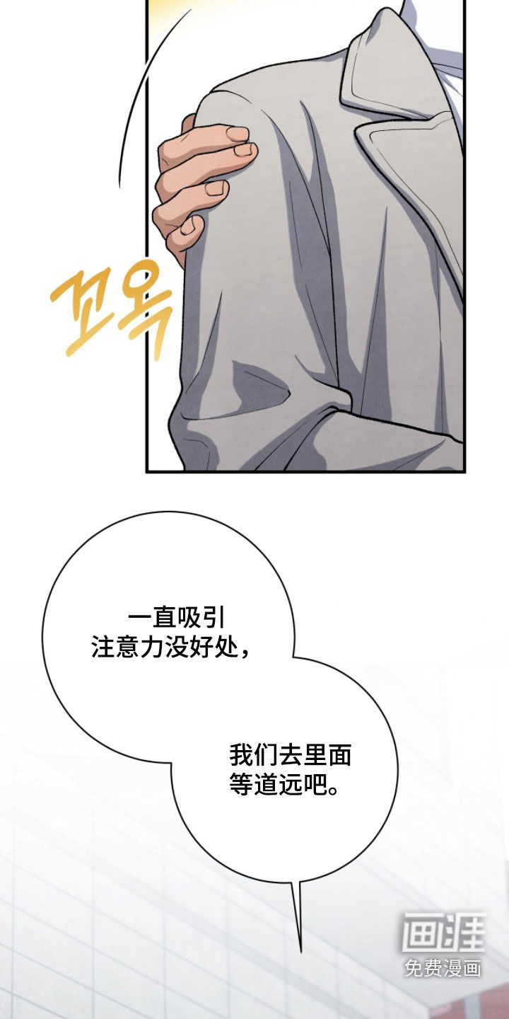 第52话9