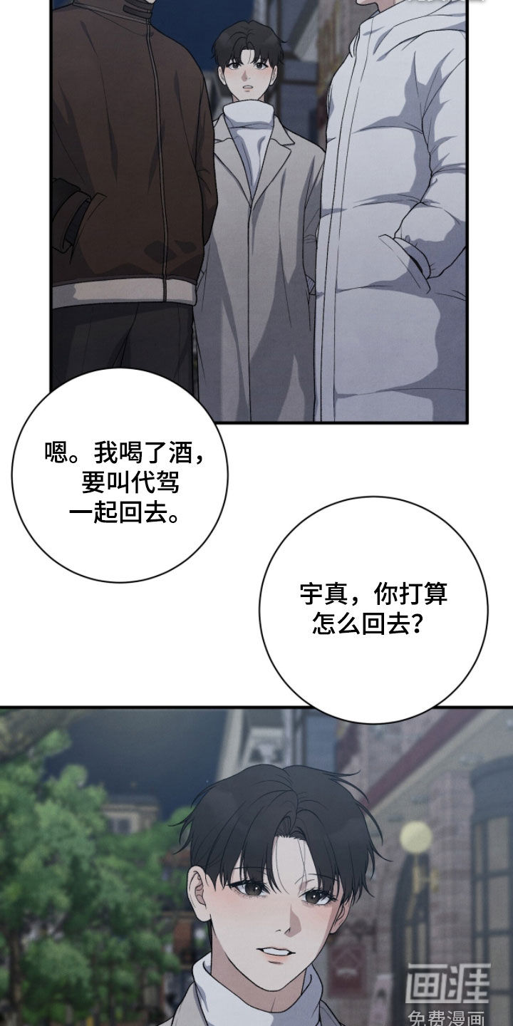 第52话25
