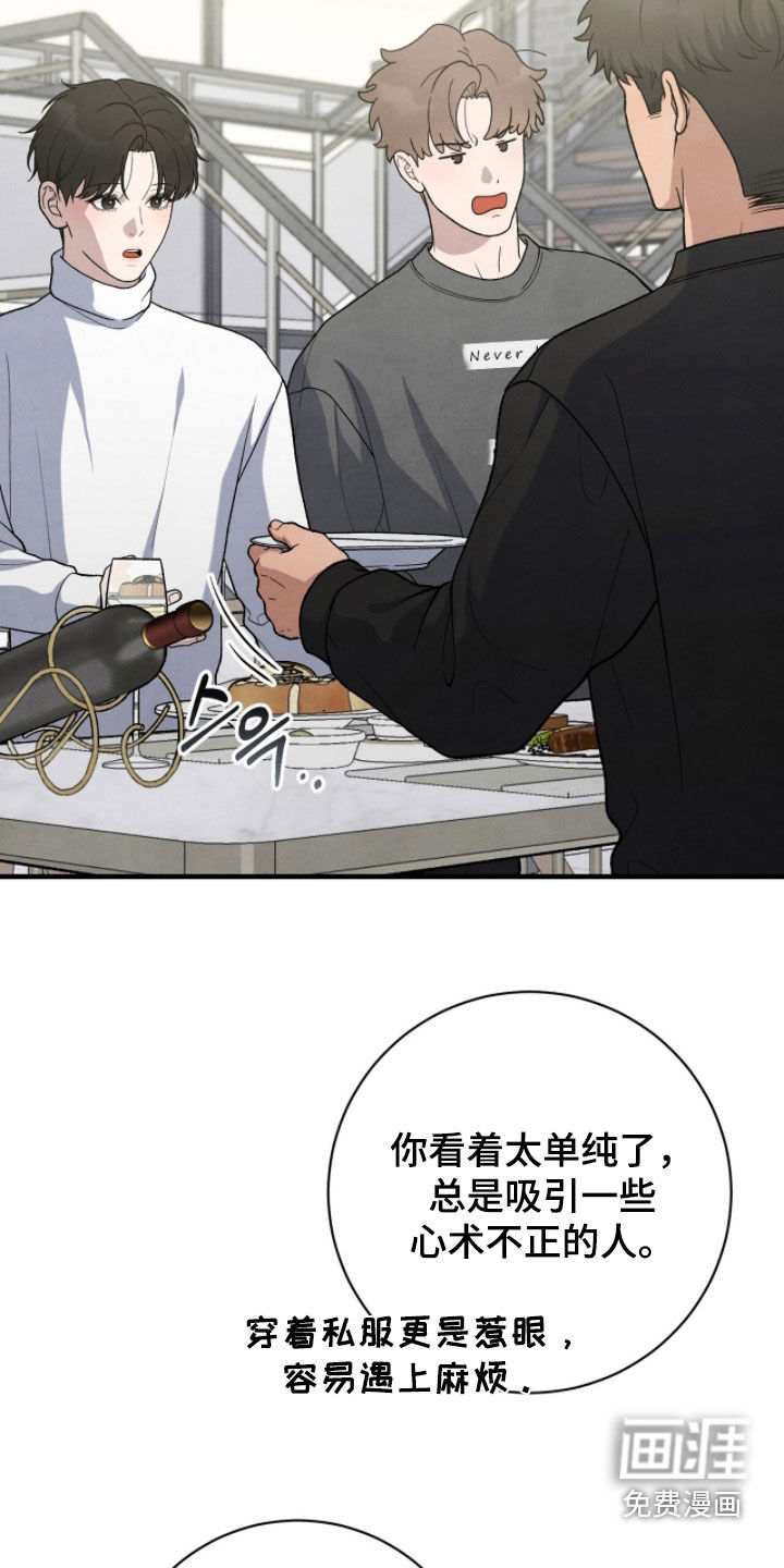 第52话18