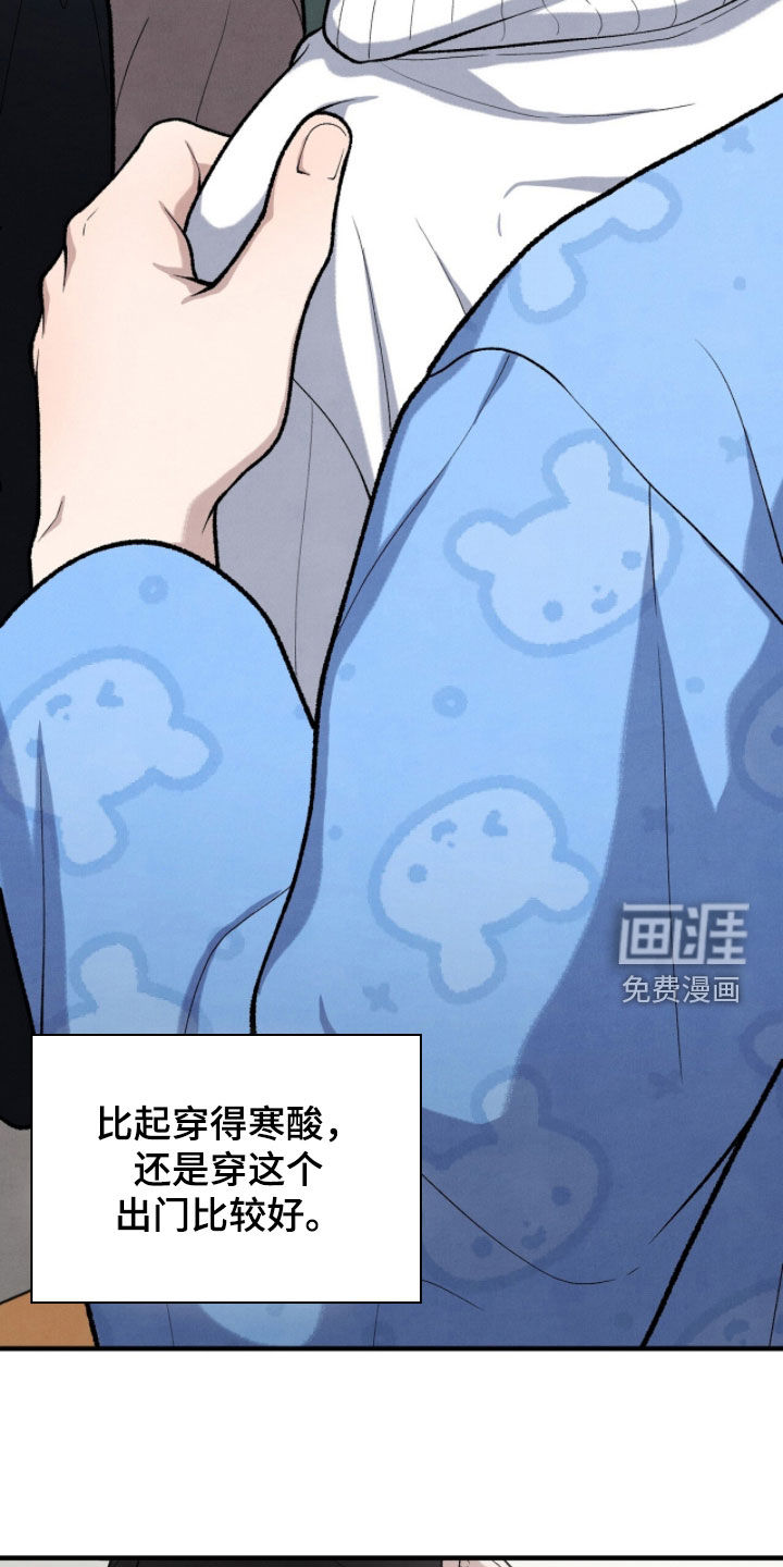 第51话21