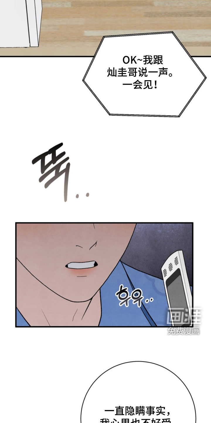 第51话13