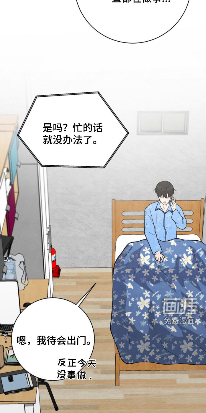 第51话12