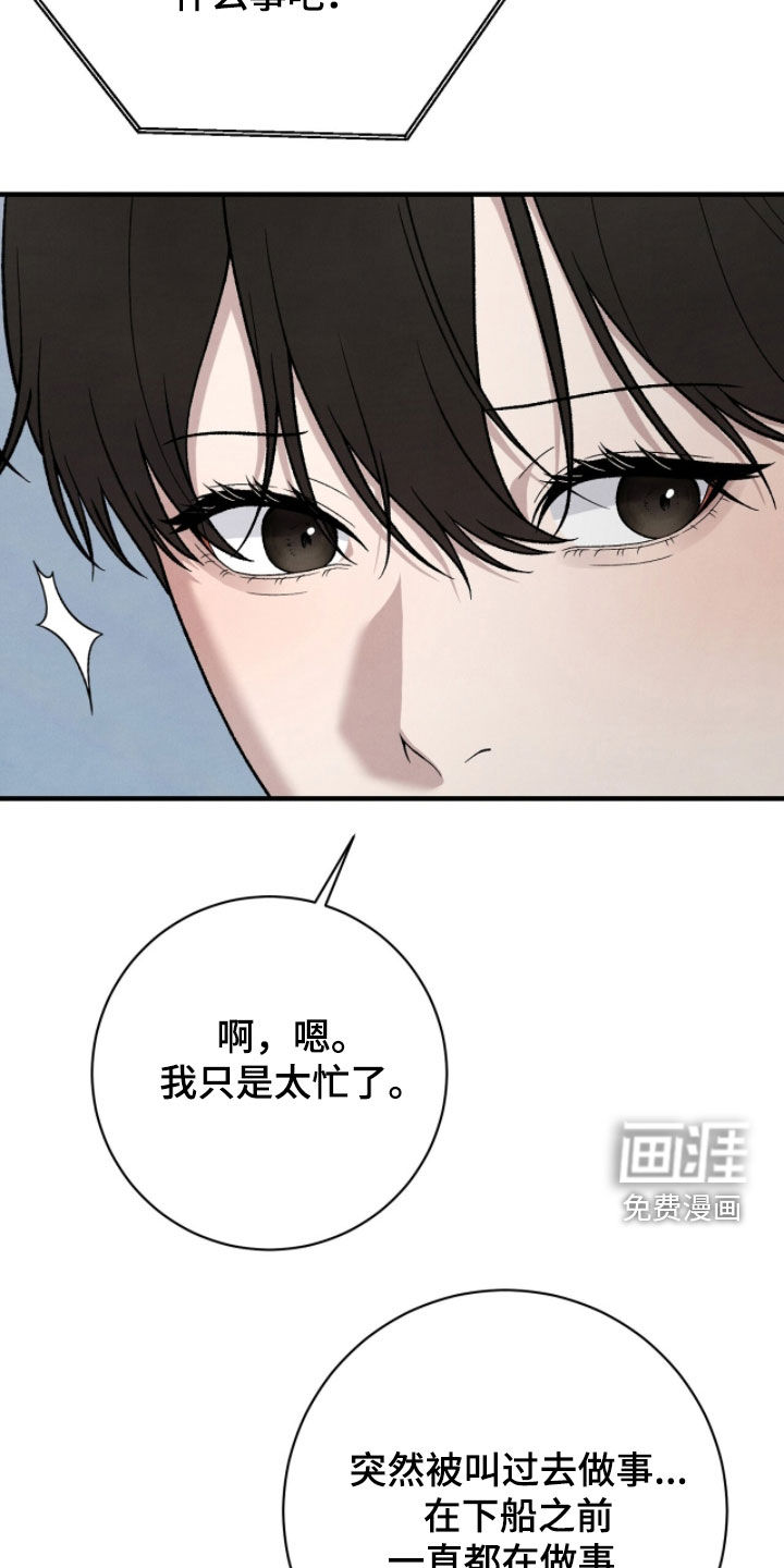 第51话11