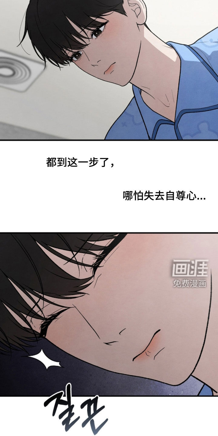 第51话22