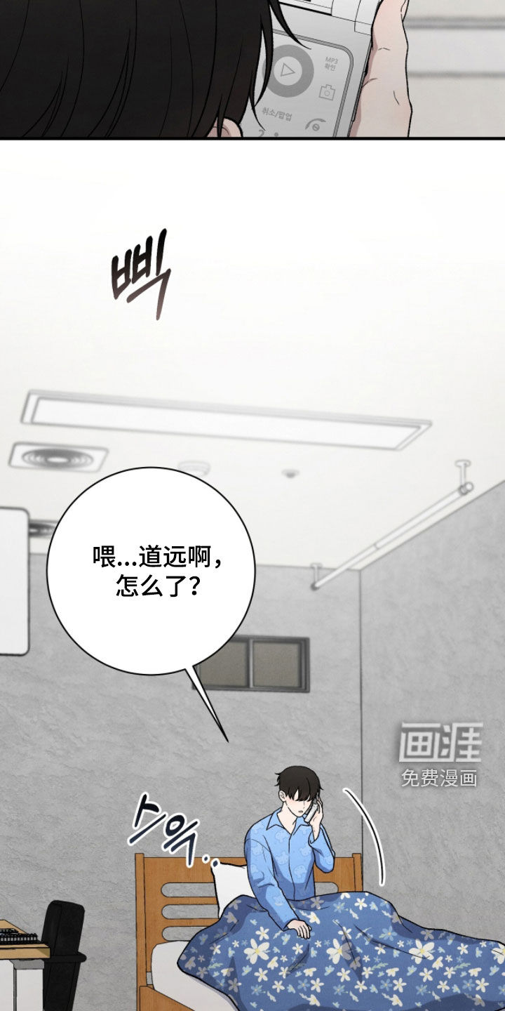 第51话4