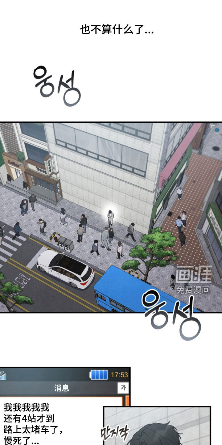 第51话23