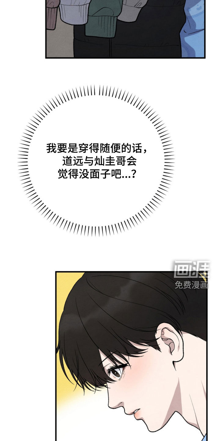第51话19