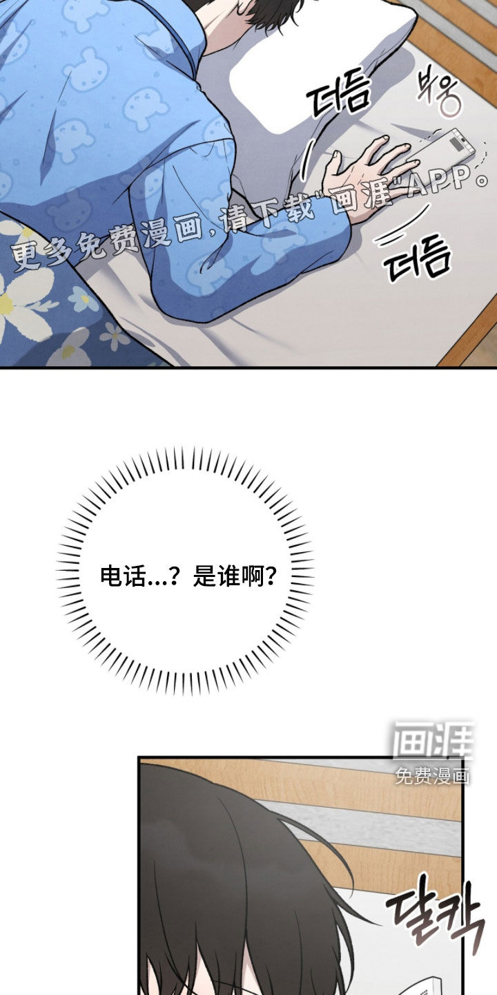 第51话2