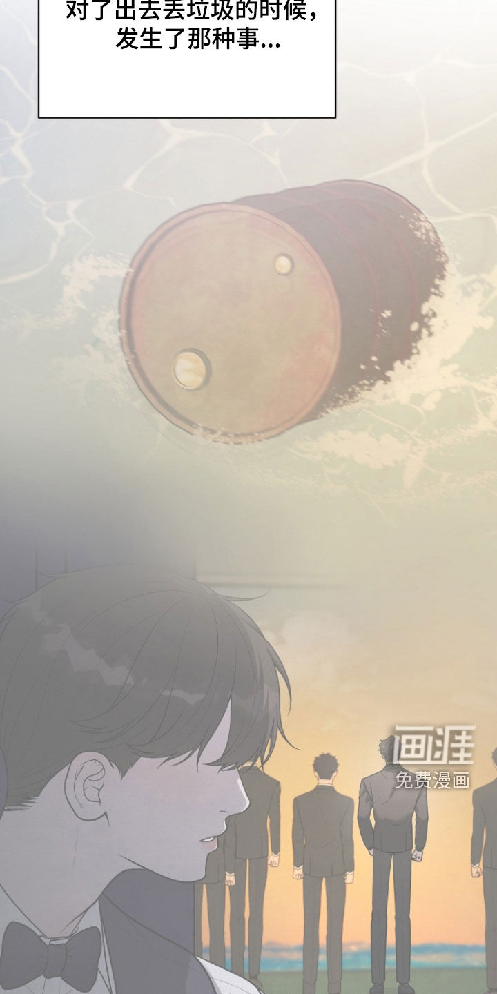第51话9