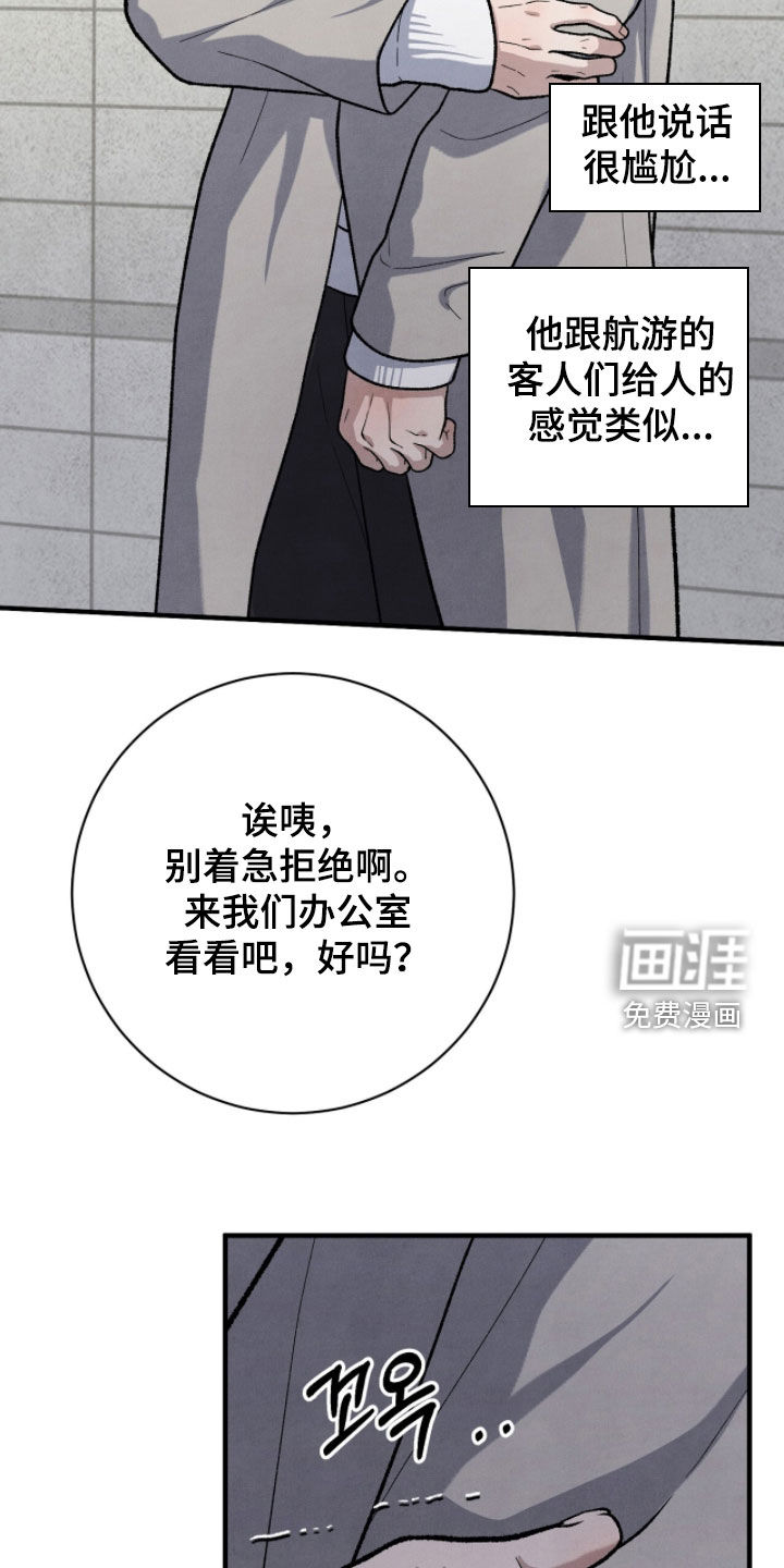 第51话29