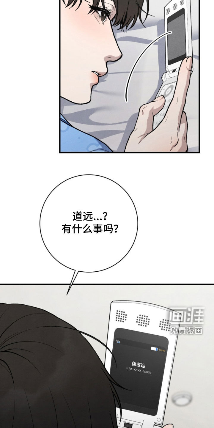 第51话3