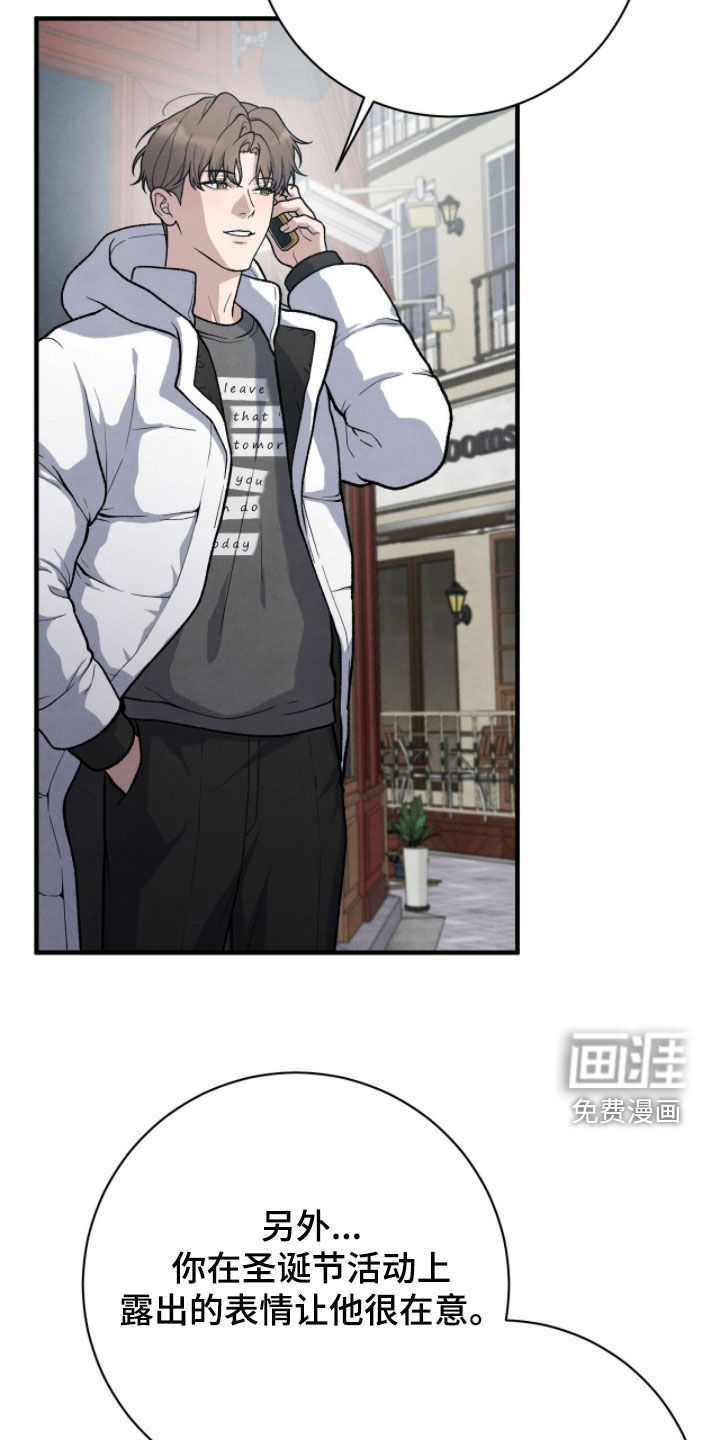 第51话6