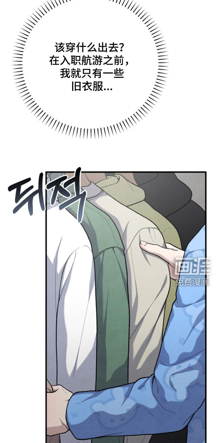 第51话18