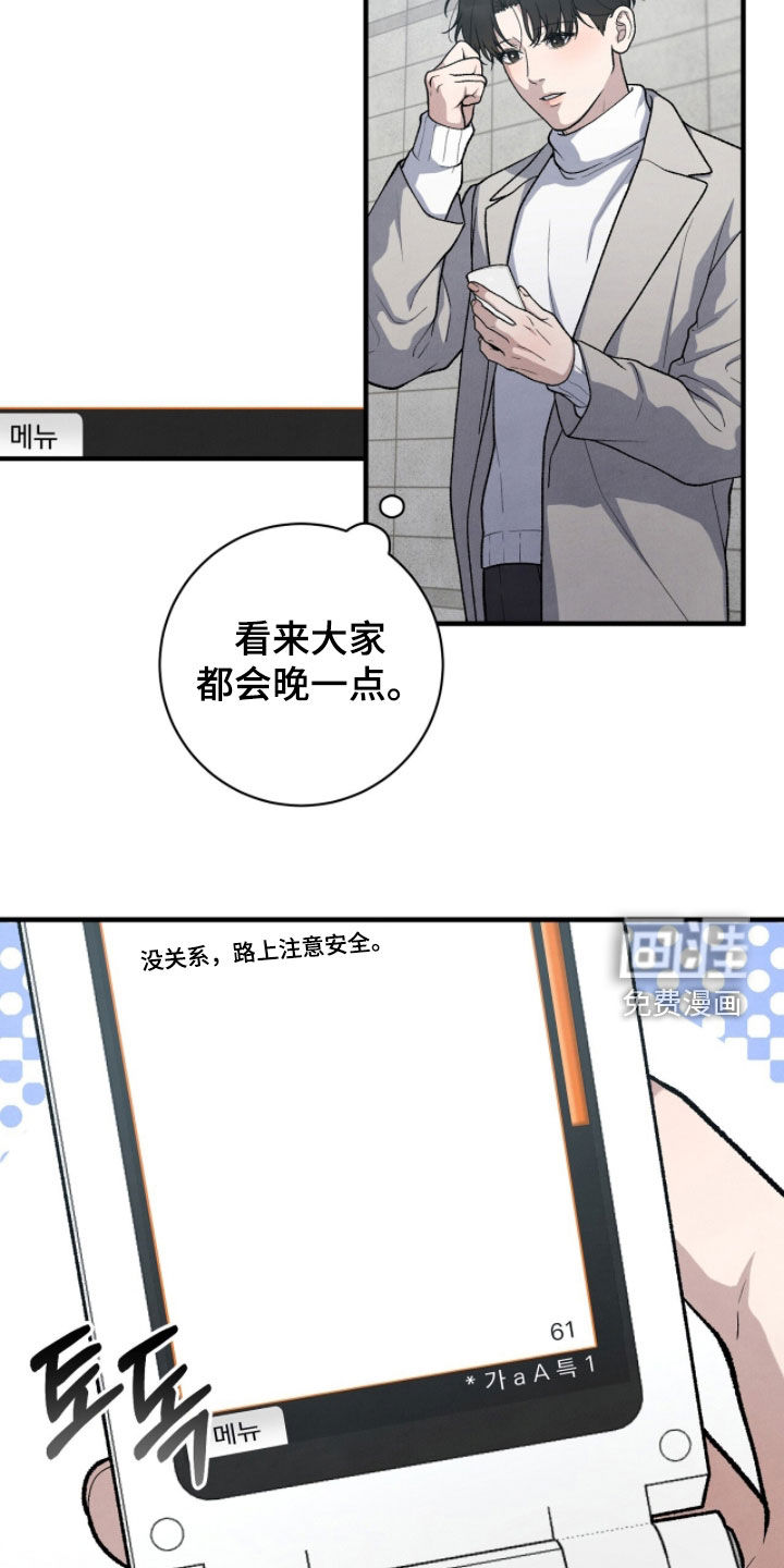 第51话24