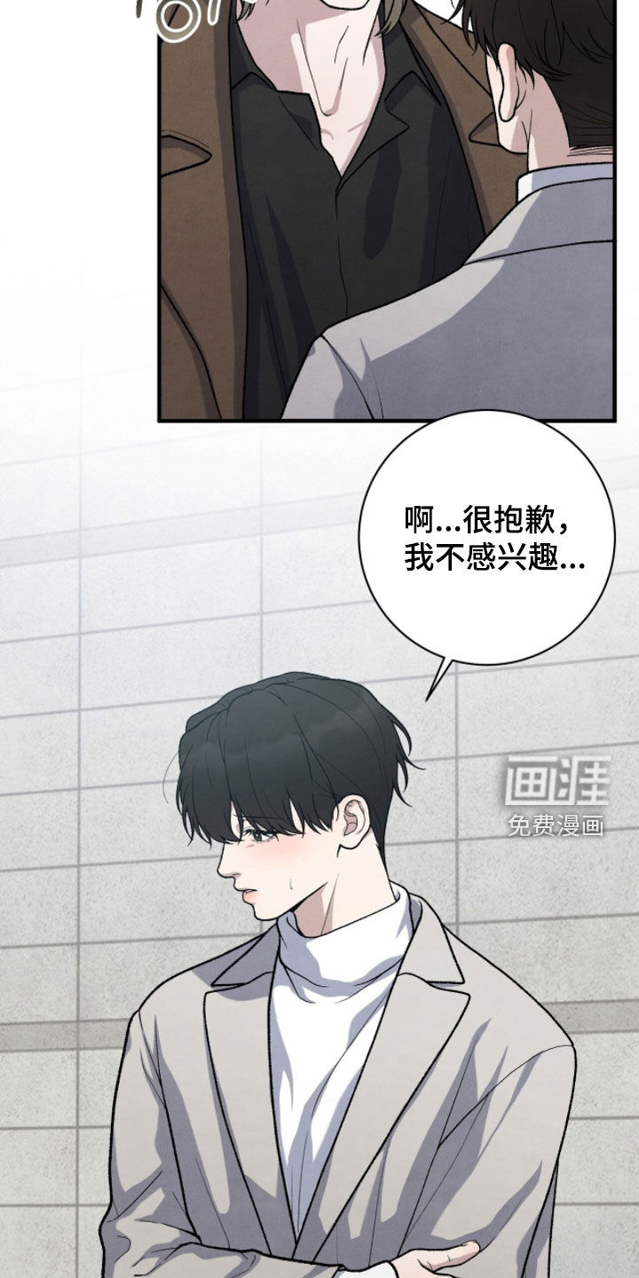 第51话28