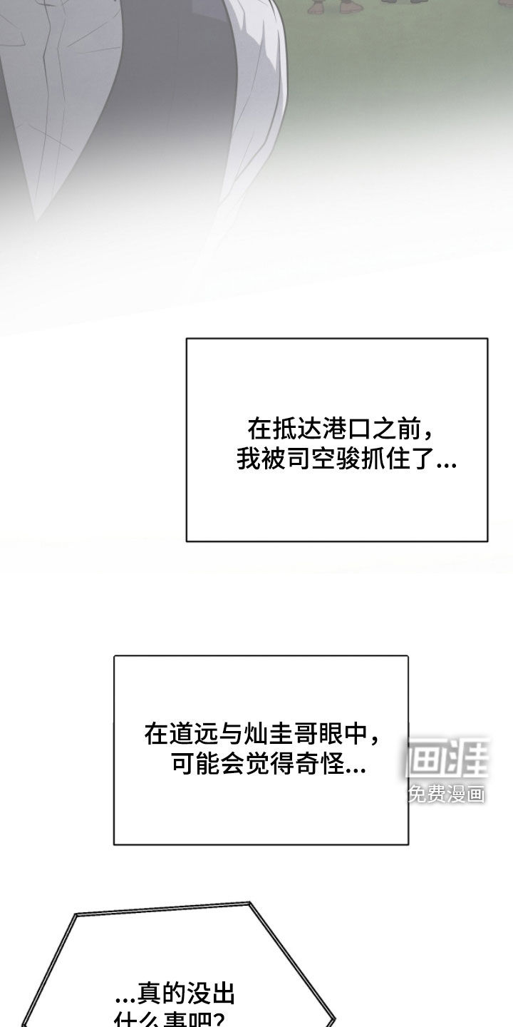第51话10