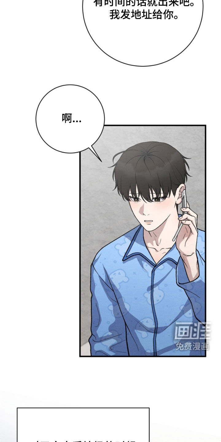 第51话8