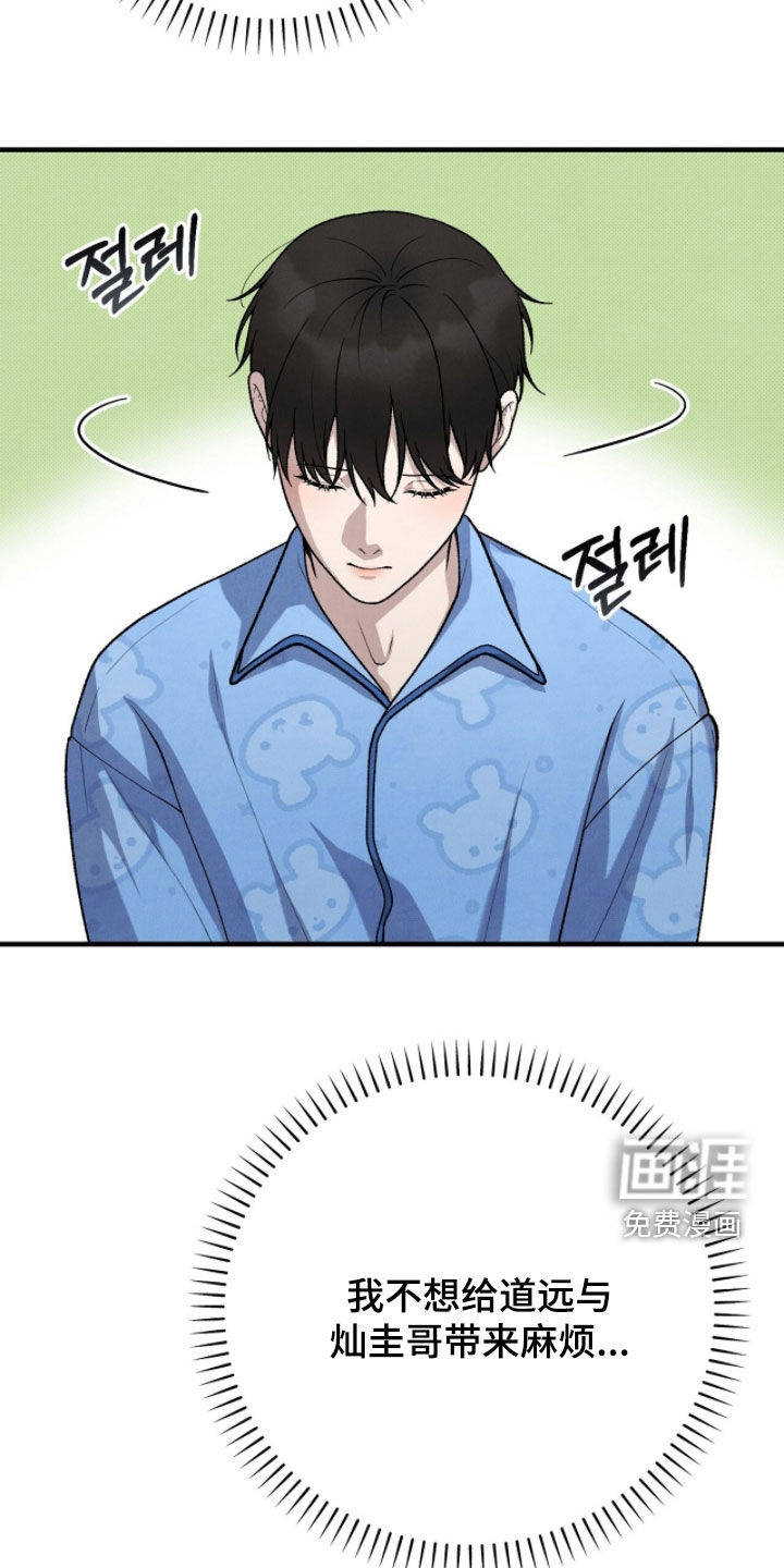 第51话15