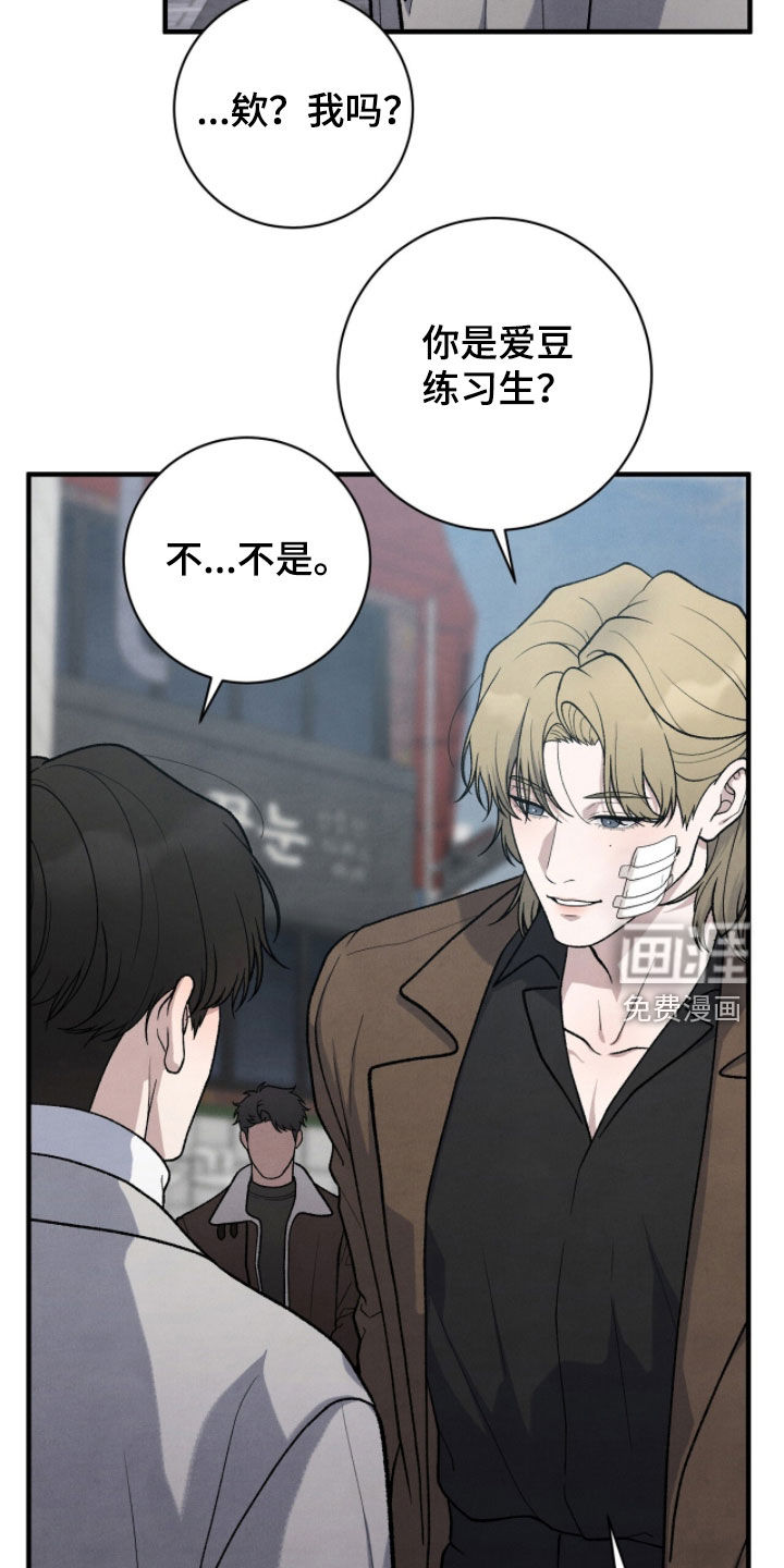 第51话26