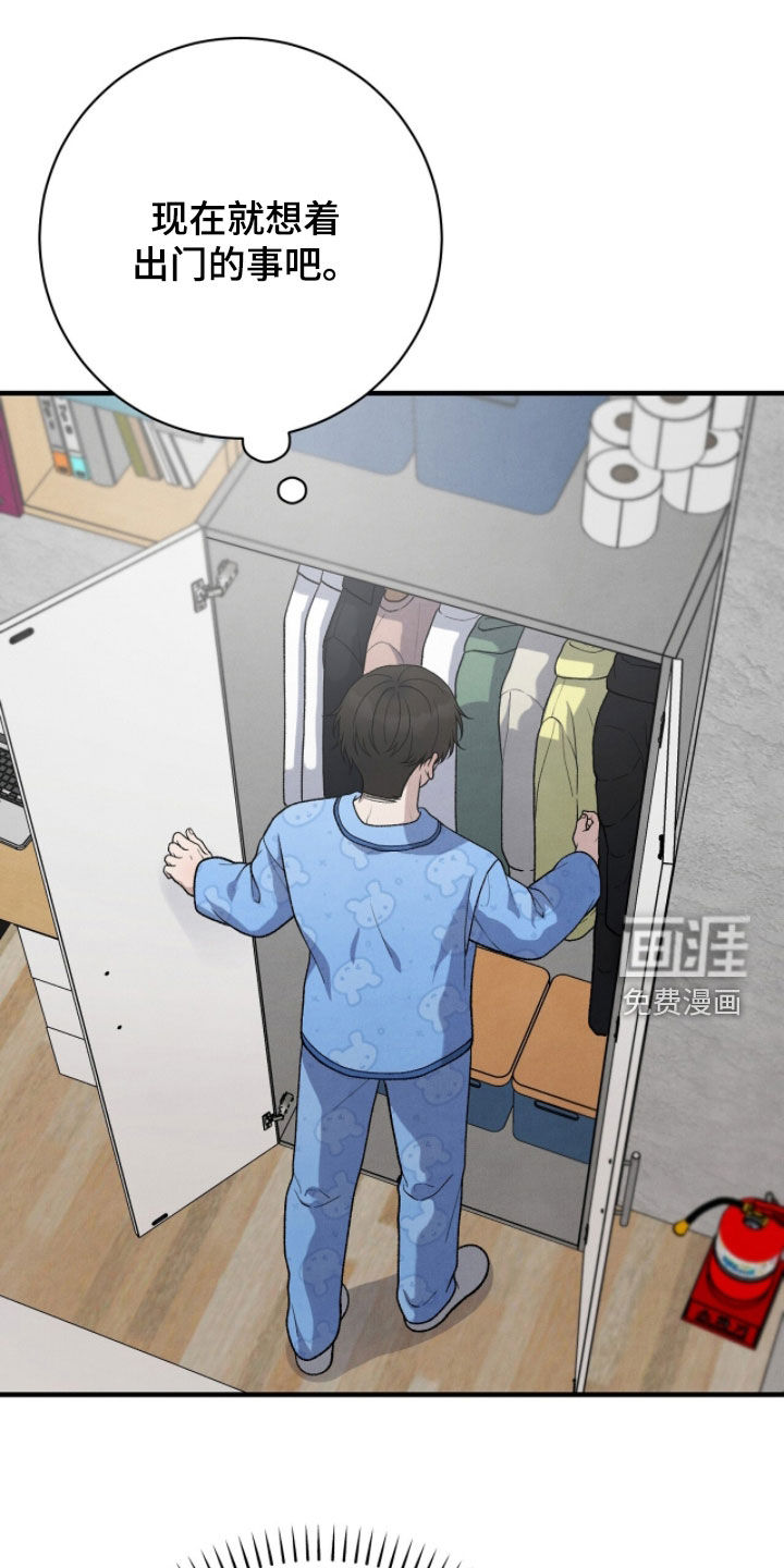 第51话17