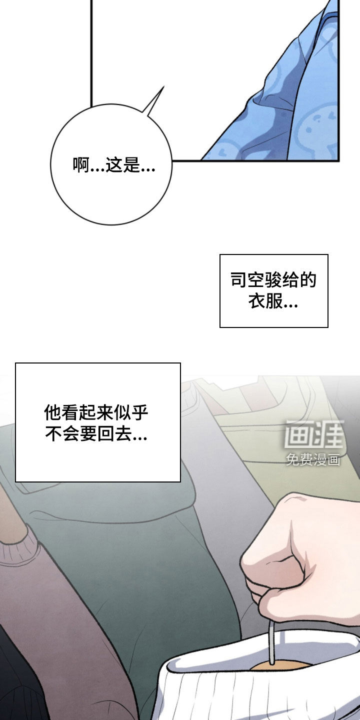 第51话20