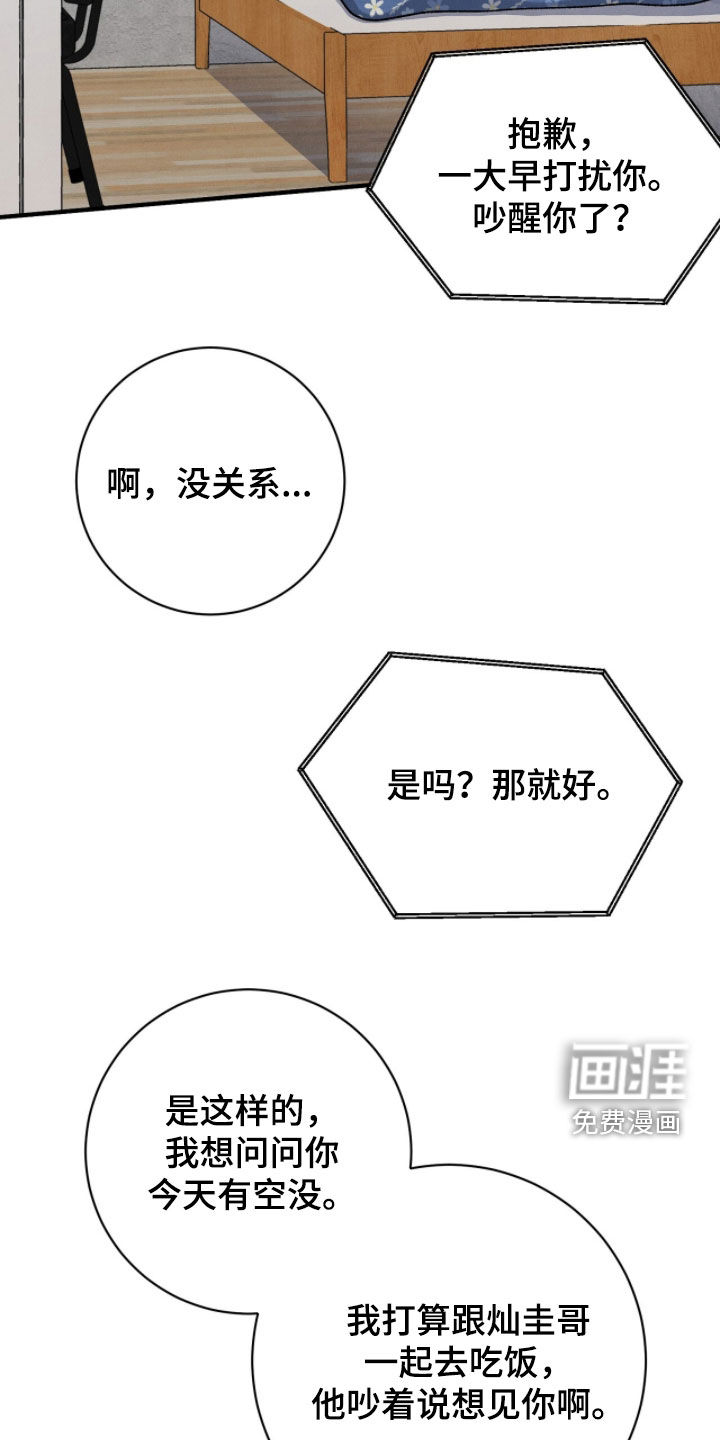第51话5