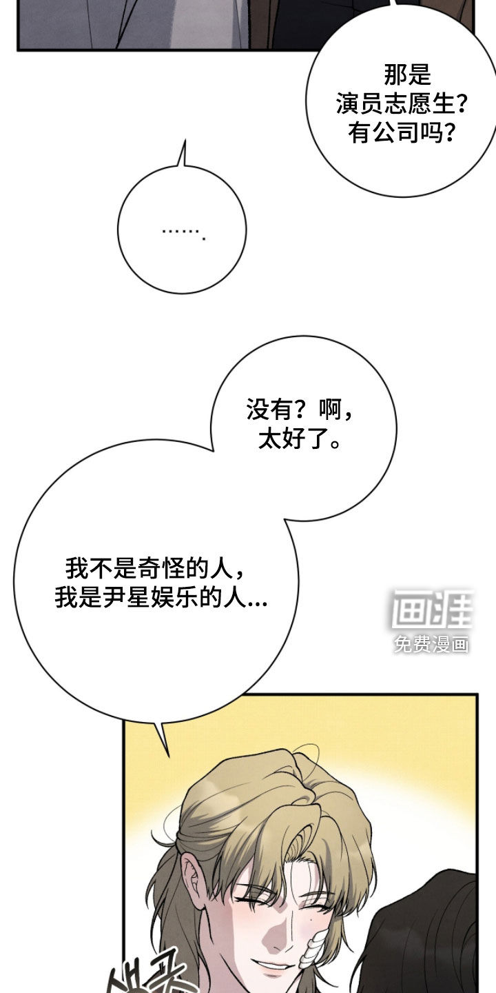 第51话27
