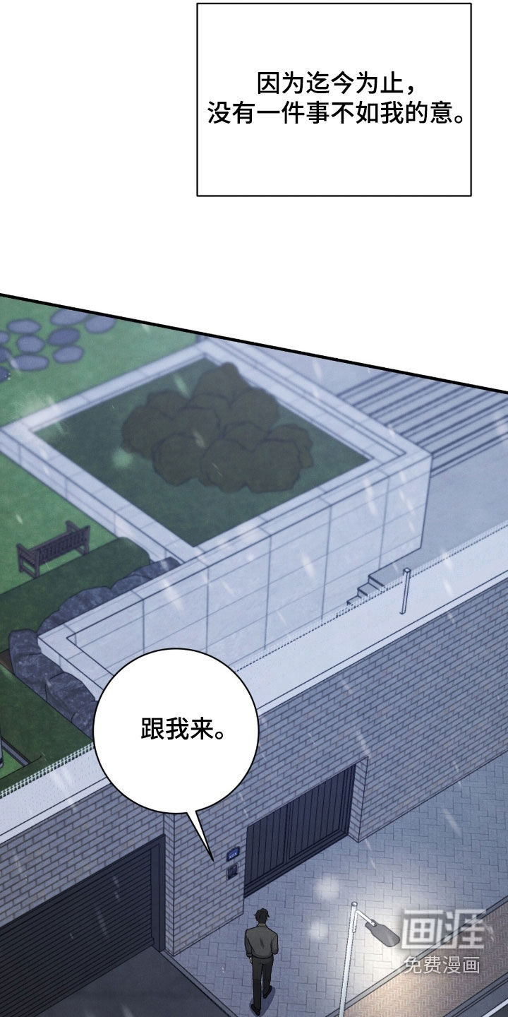 第54话31