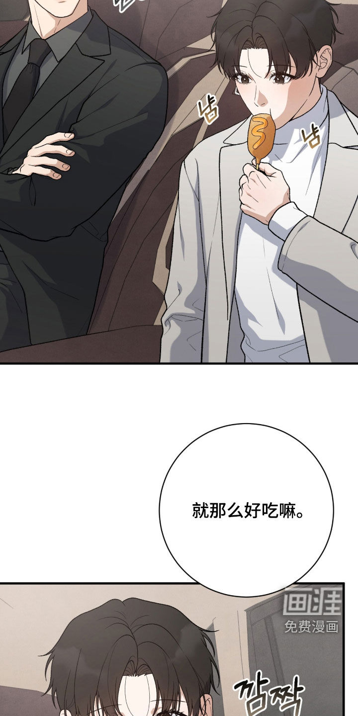 第54话3