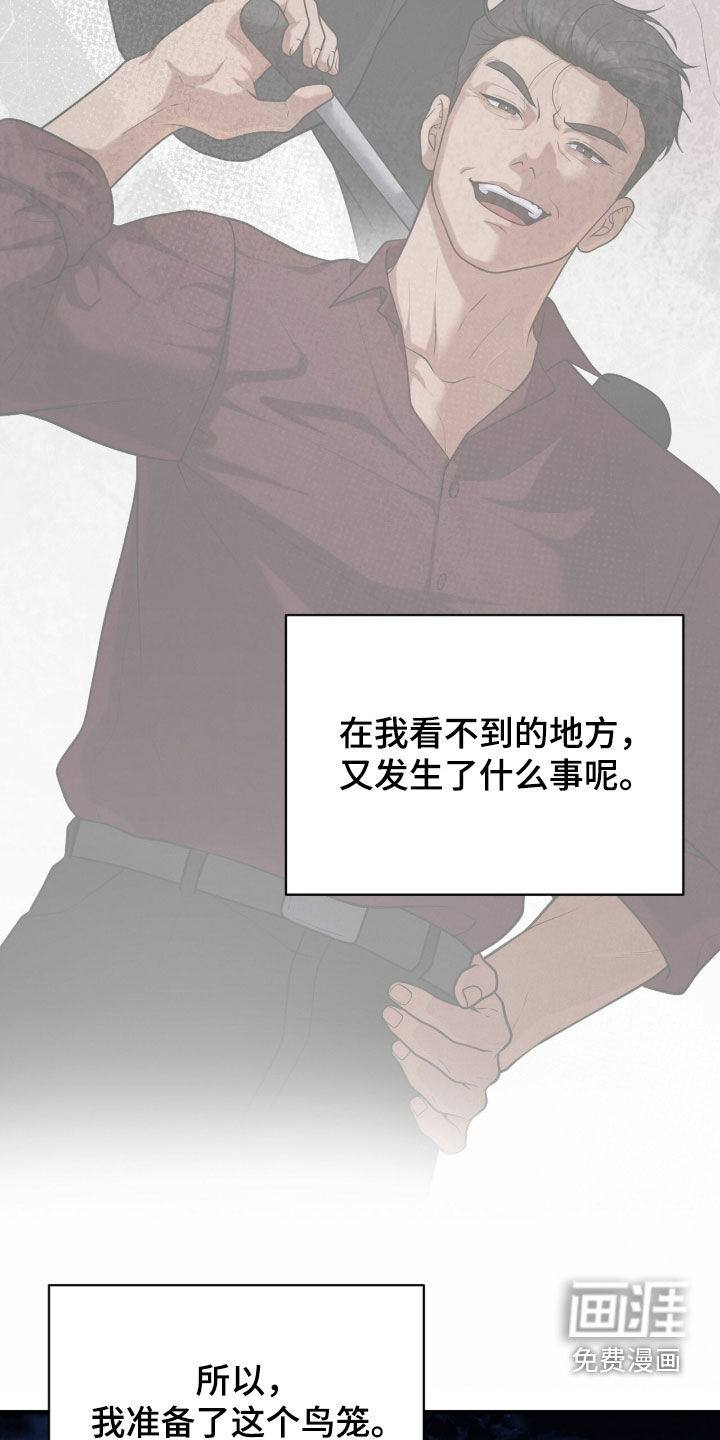 第54话28
