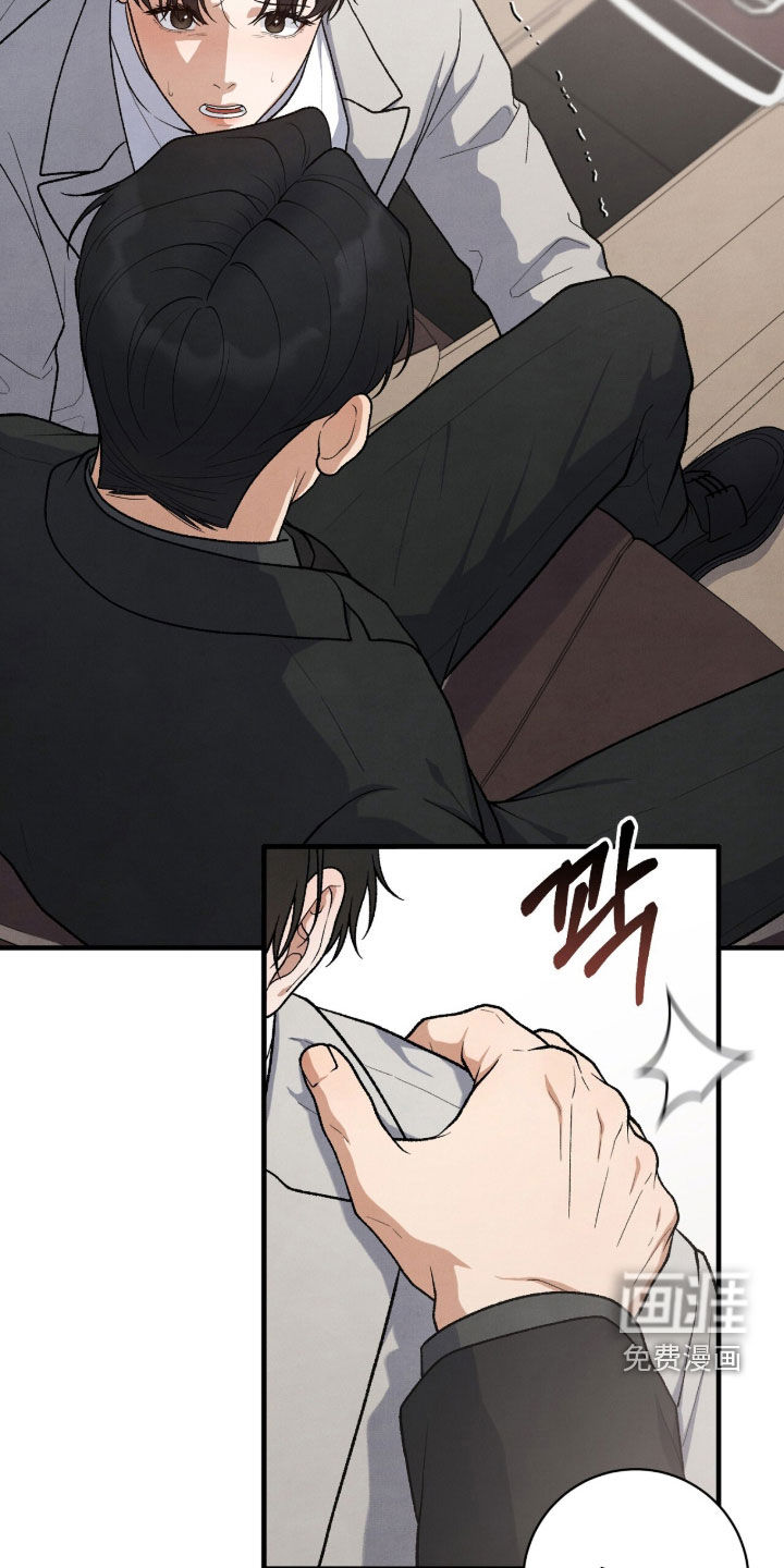 第54话9
