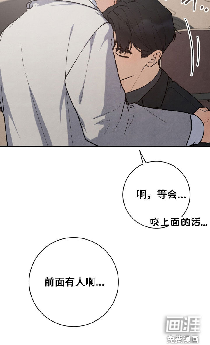 第54话14