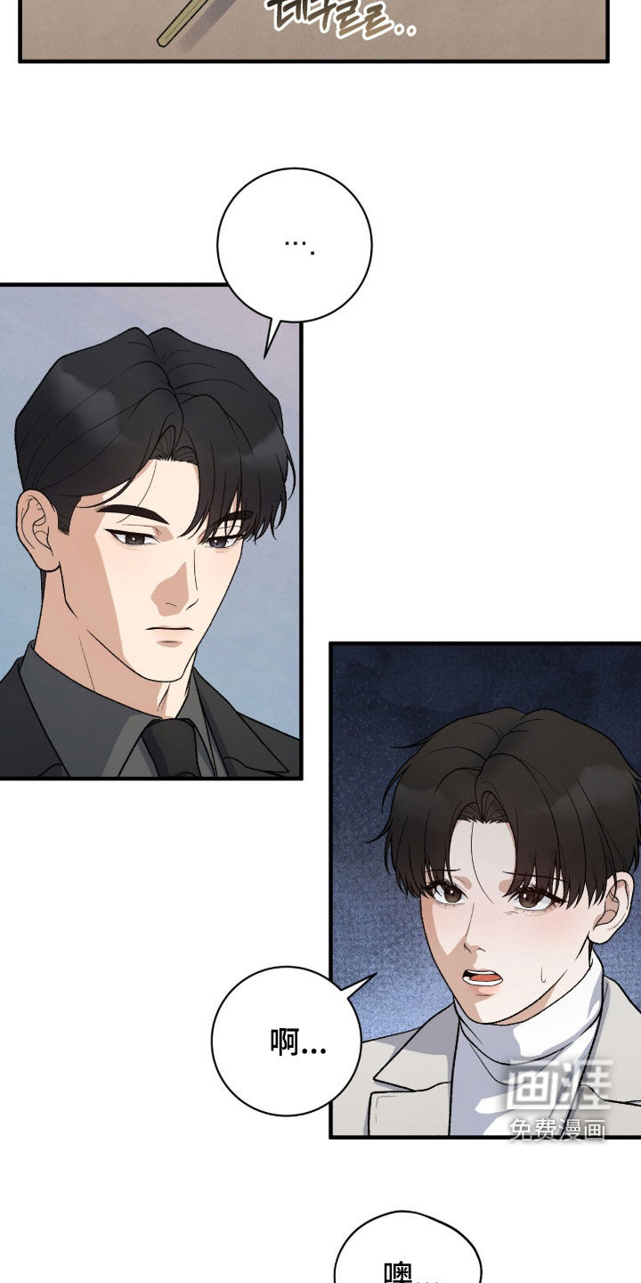 第54话7