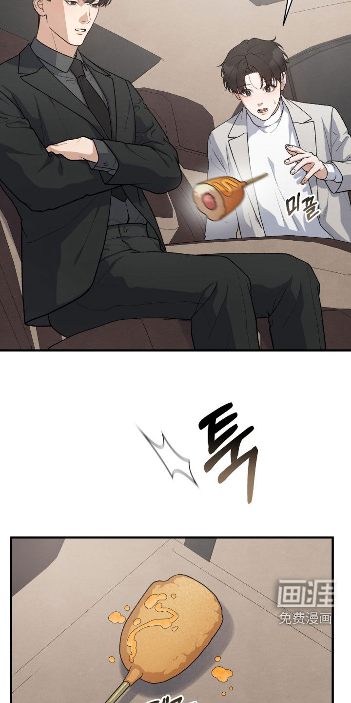 第54话6