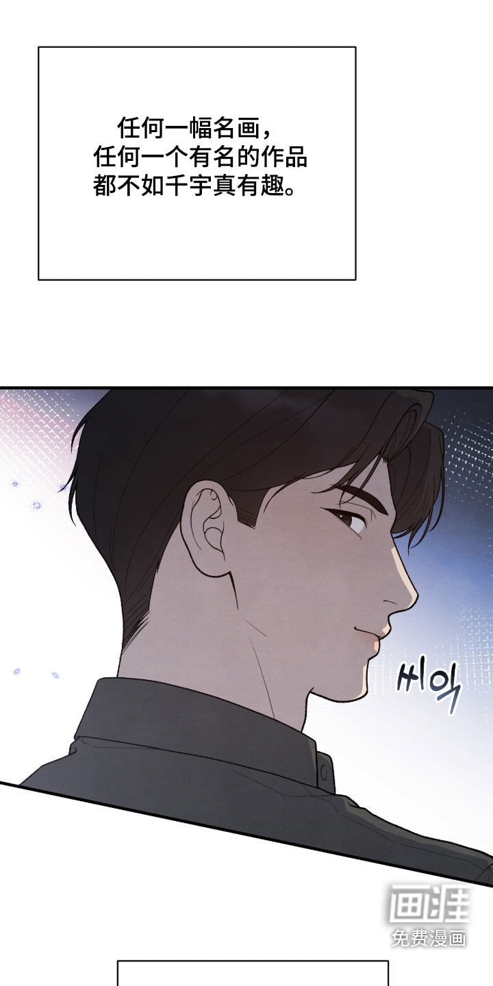 第54话24