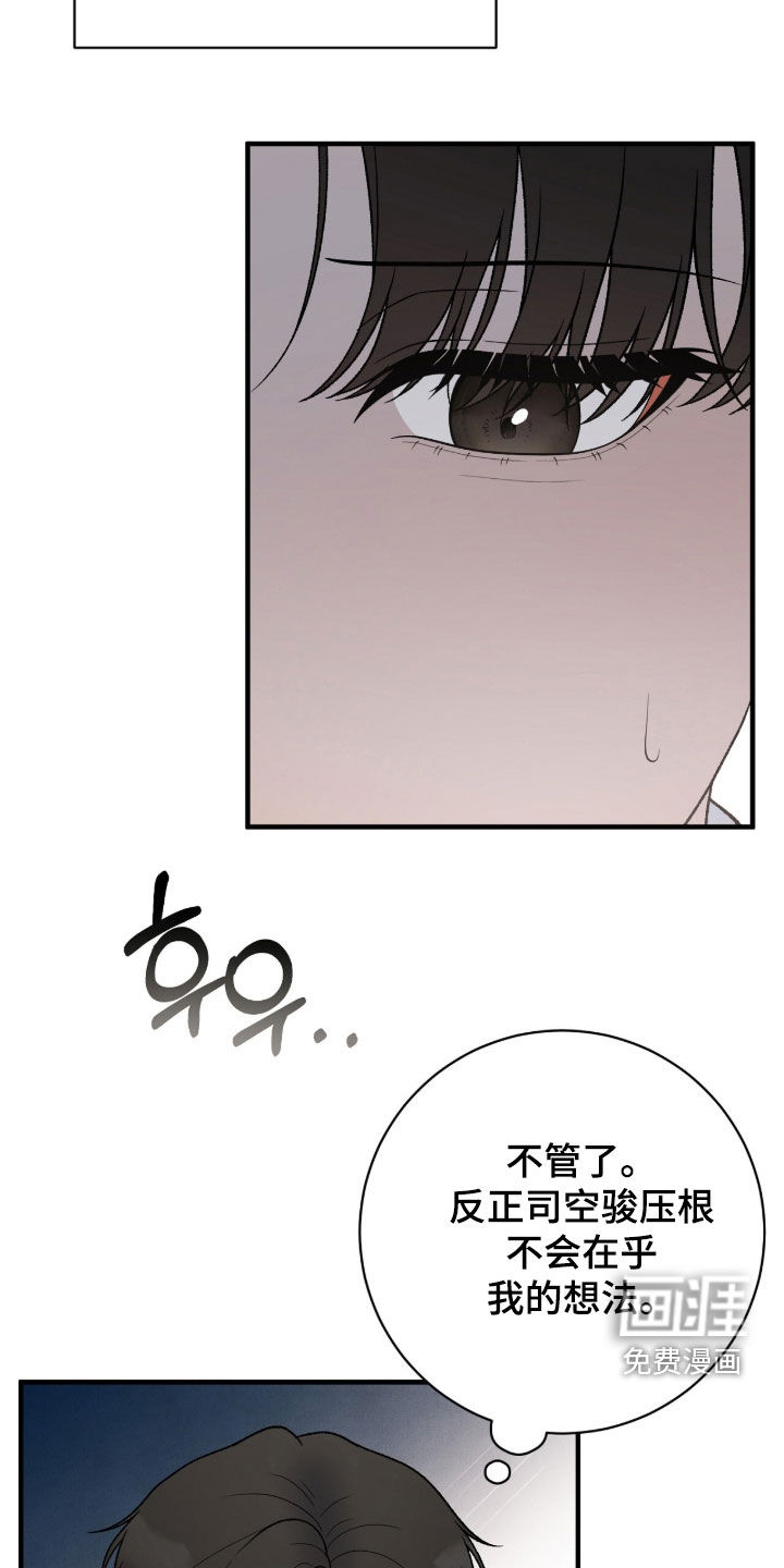 第54话1