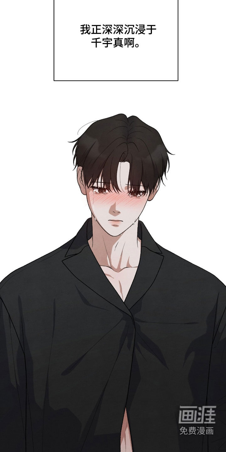 第54话25