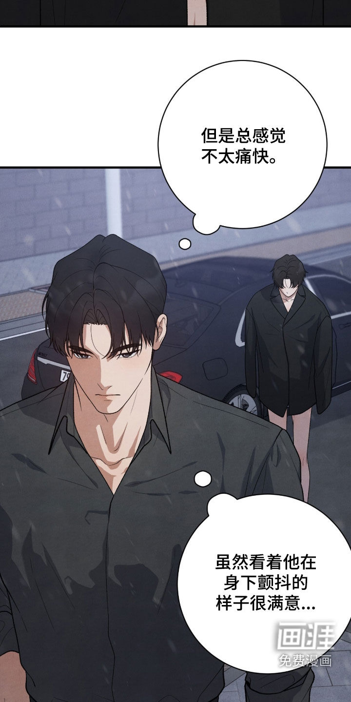 第54话26