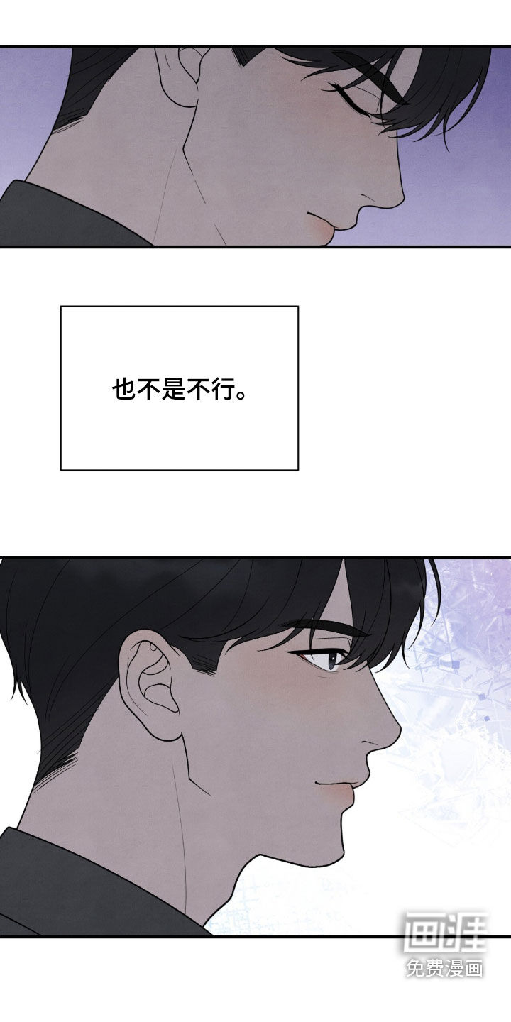 第54话30