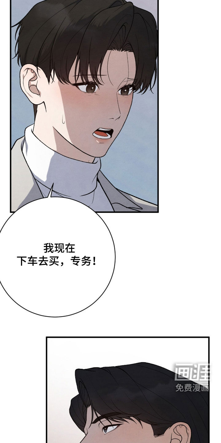 第54话12