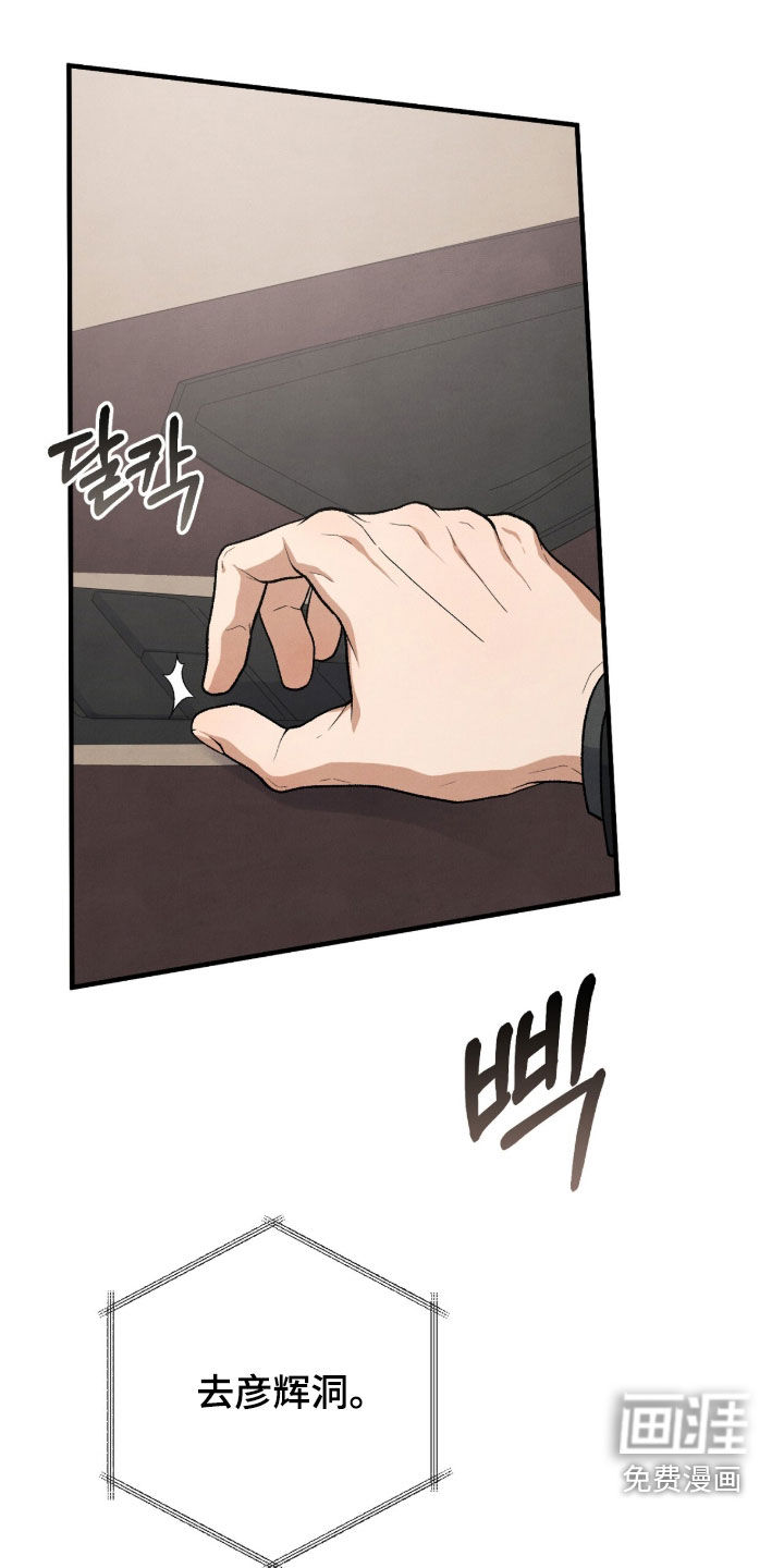 第54话15