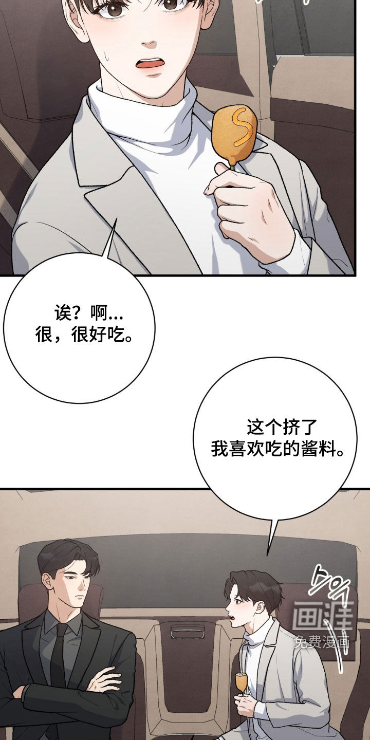 第54话4