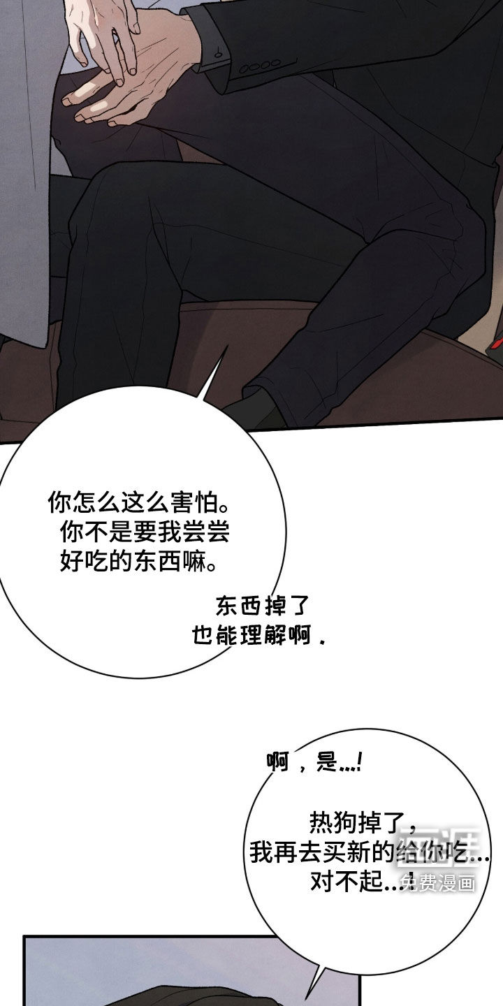 第54话11