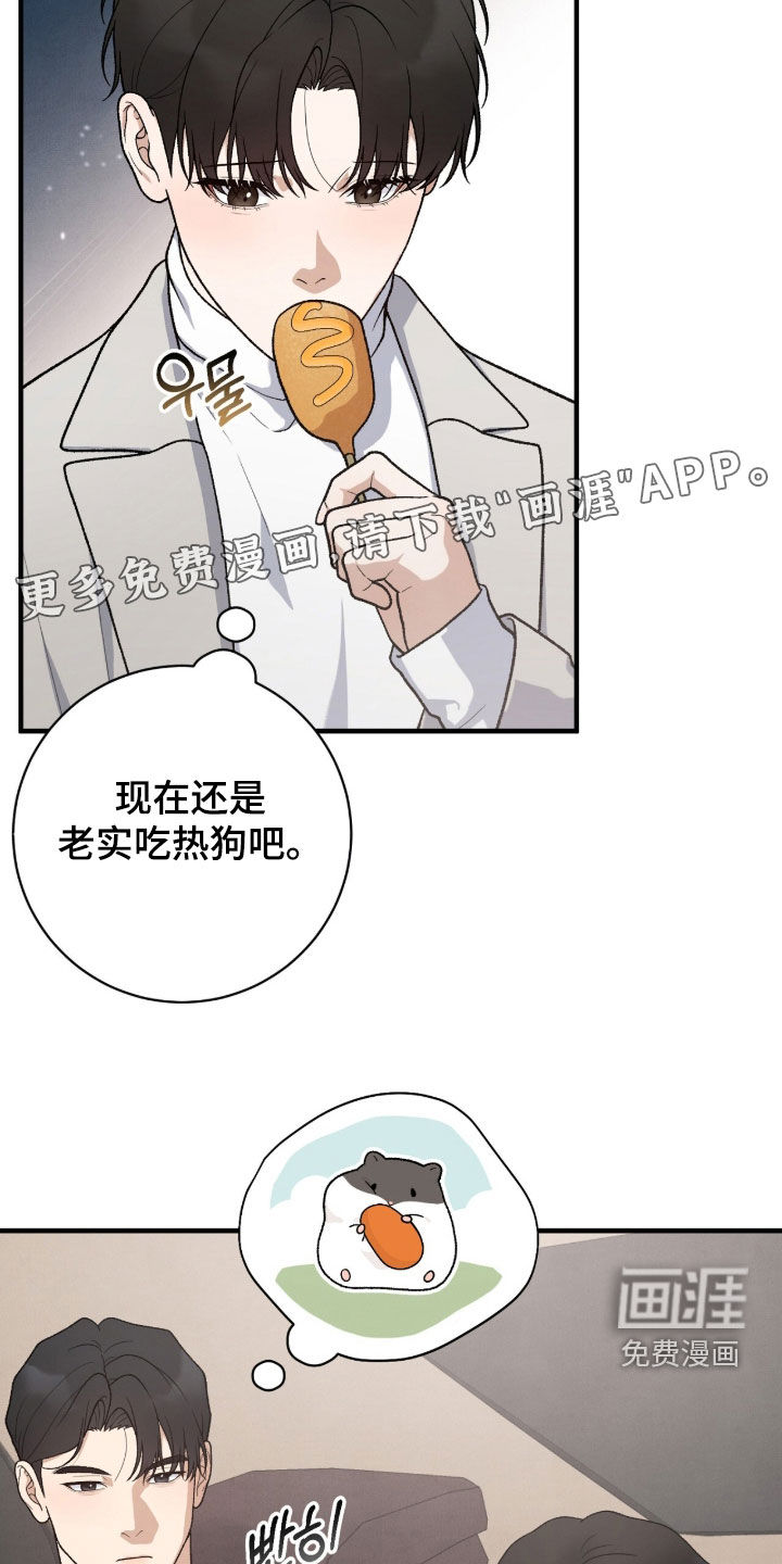 第54话2