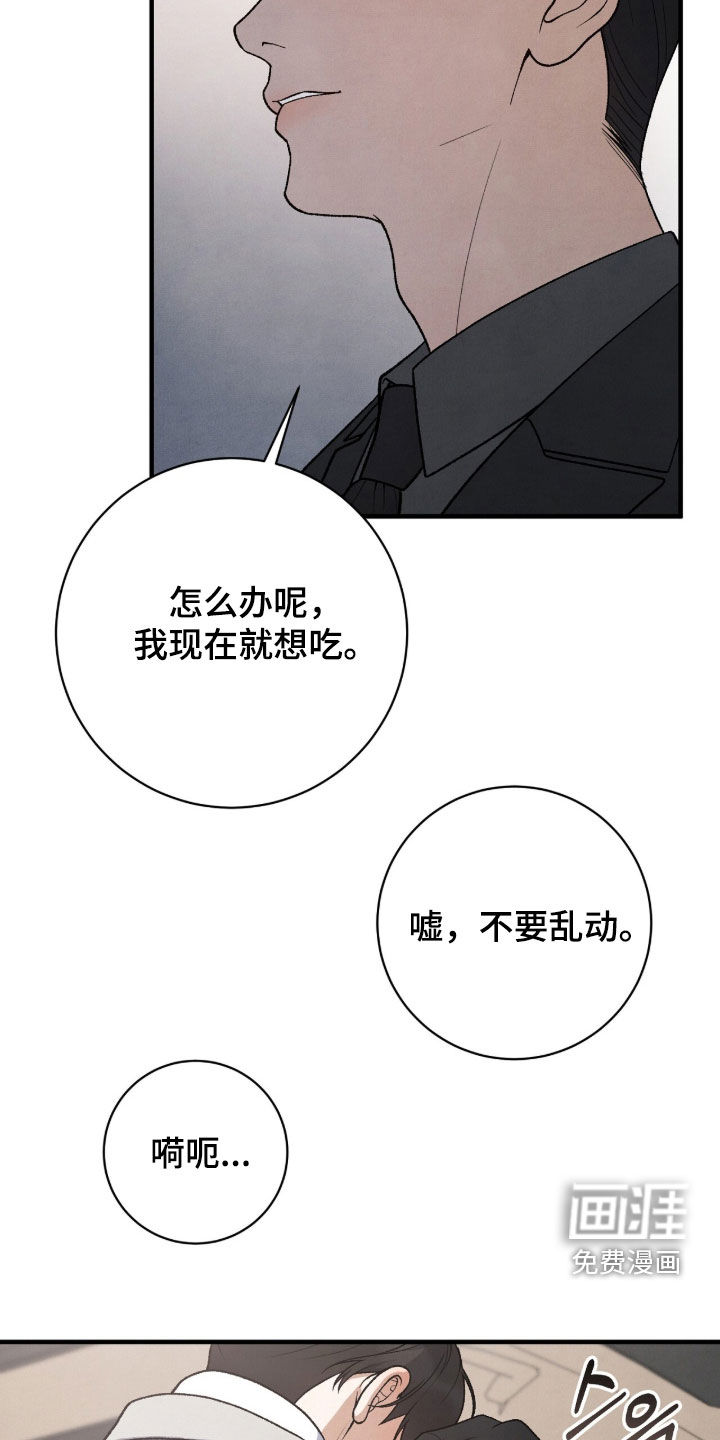 第54话13