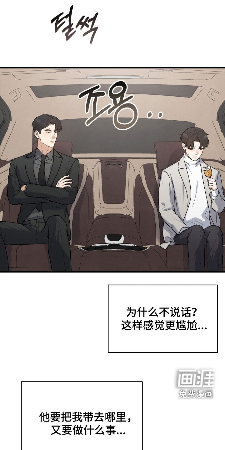 第54话0