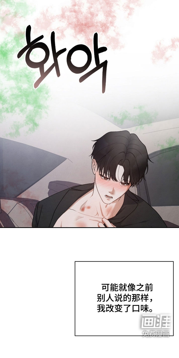 第54话23