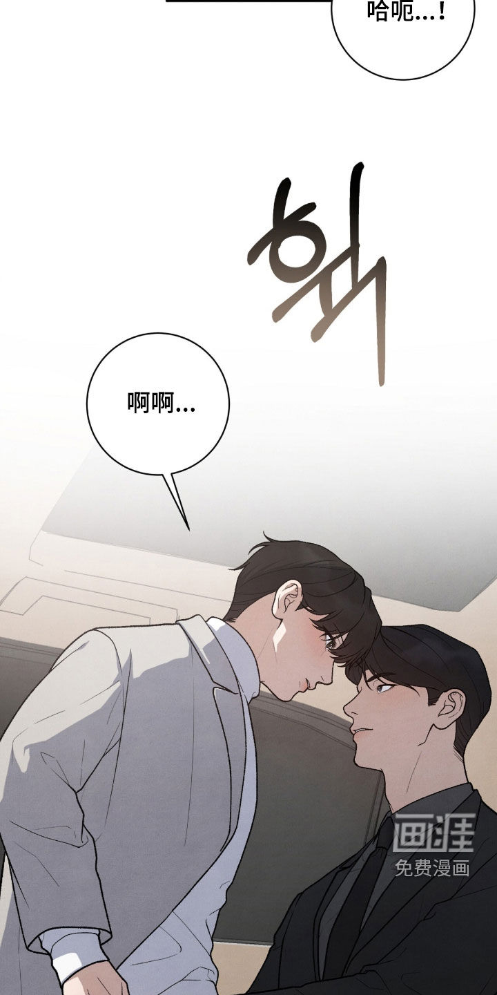 第54话10